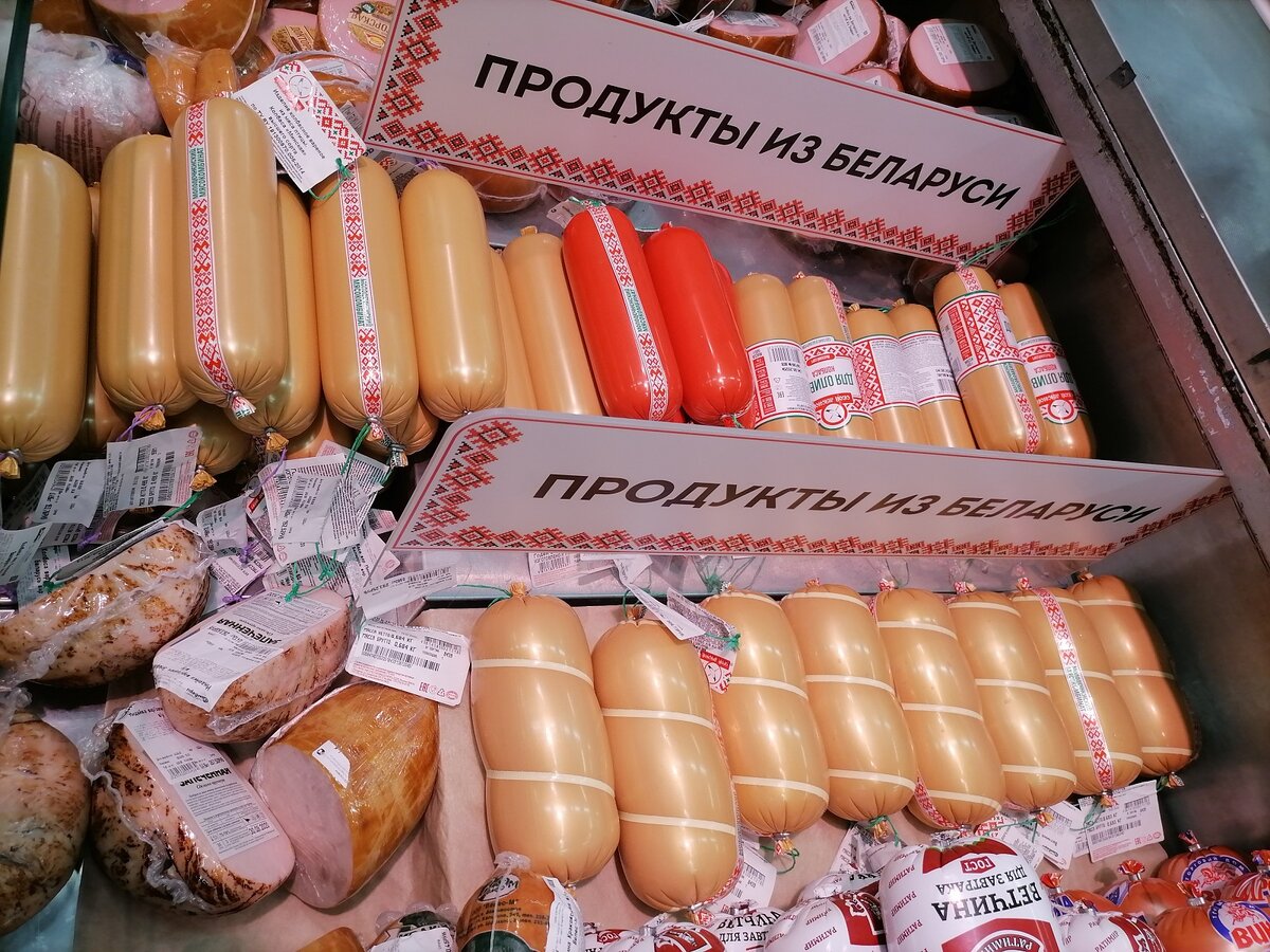 Белорусские продукты фото