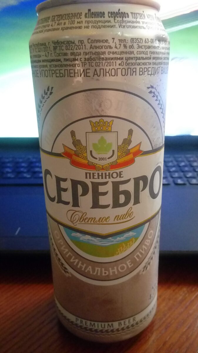 испытуемый