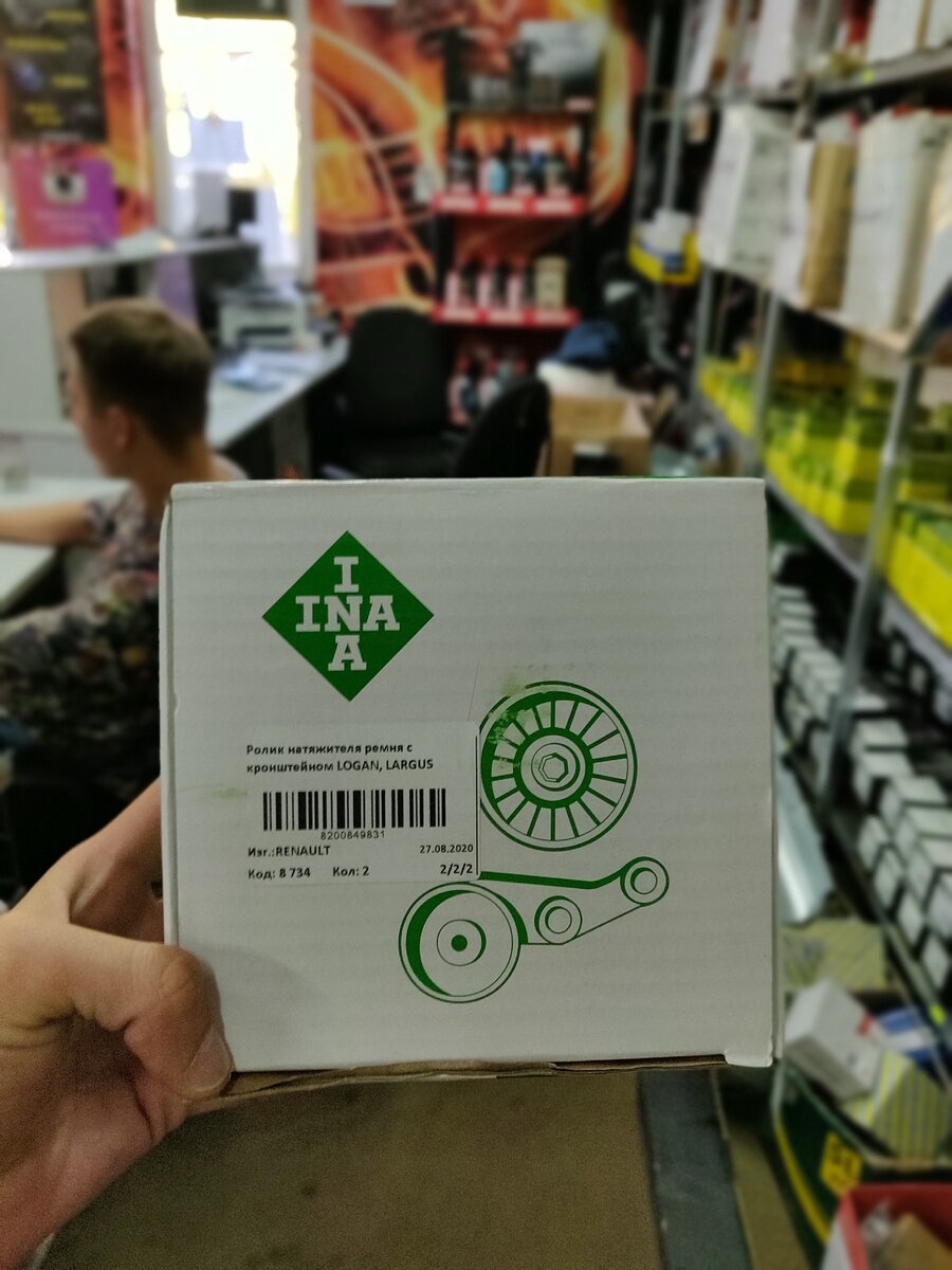 Фото реальное,сделал сам,нигде не брал.