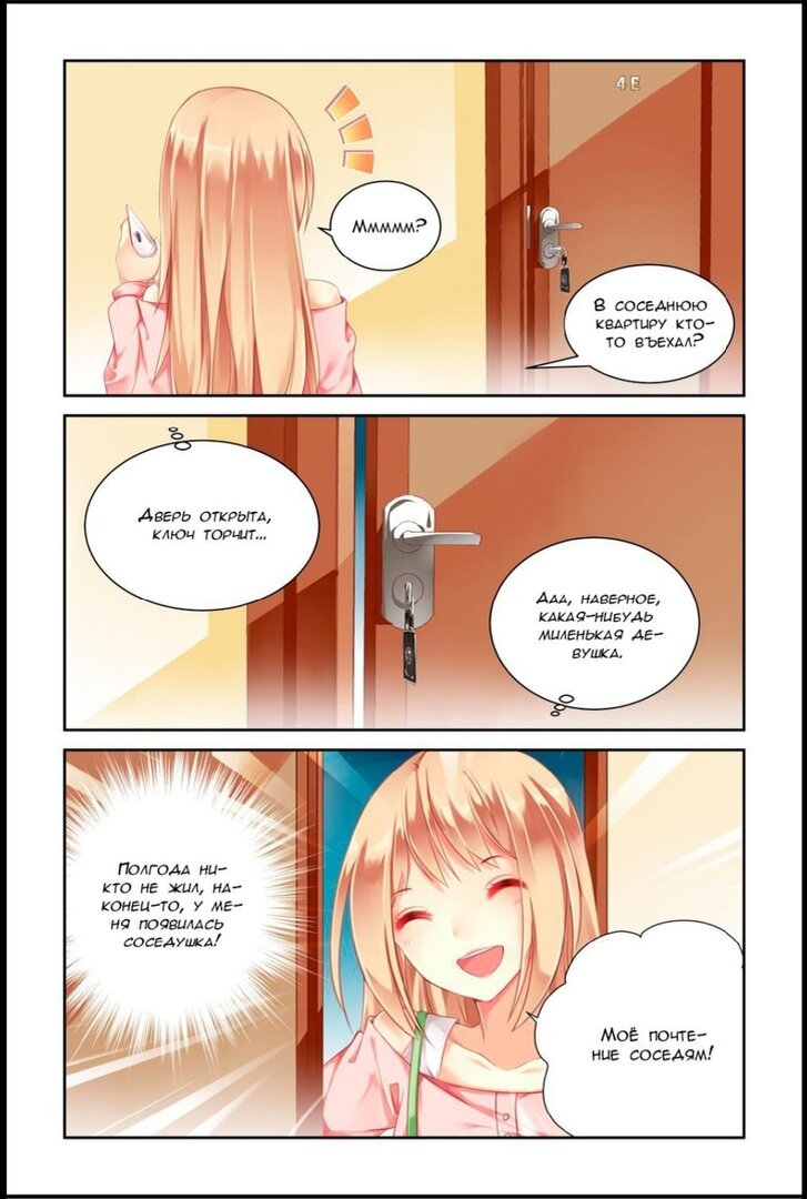 Листай вправо👉 