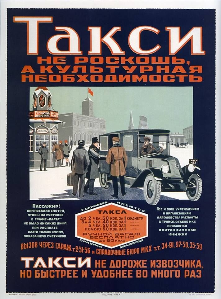 Источник: https://i.pinimg.com/736x/05/26/a3/0526a32d3901530d075af74567382b82.jpg