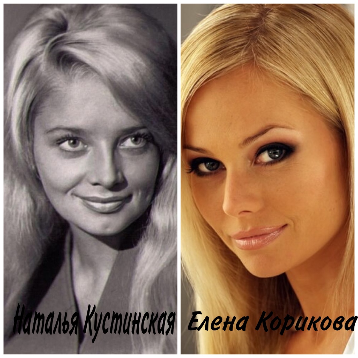 Фото для сравнения взято из: Яндекс картинки.