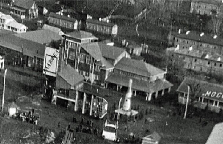 "Москва" 1927 г.