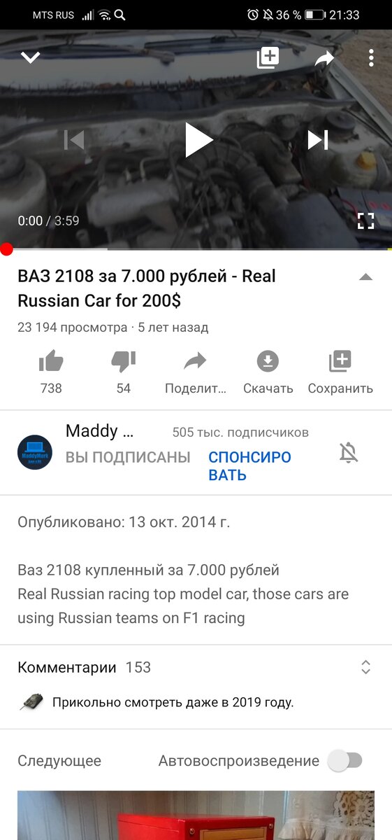 Первое видео если его посмотреть то будет очень смешно.