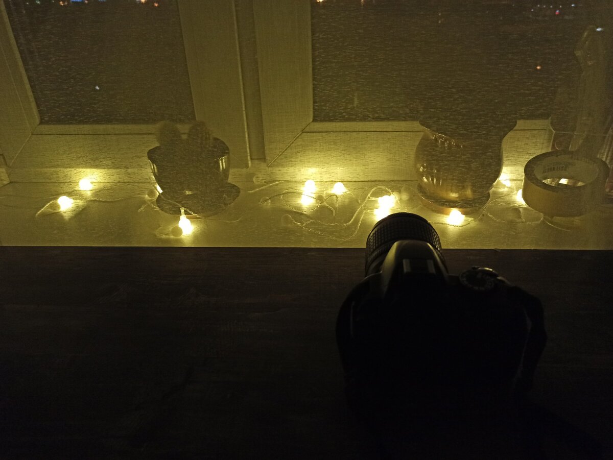 Атмосфера..