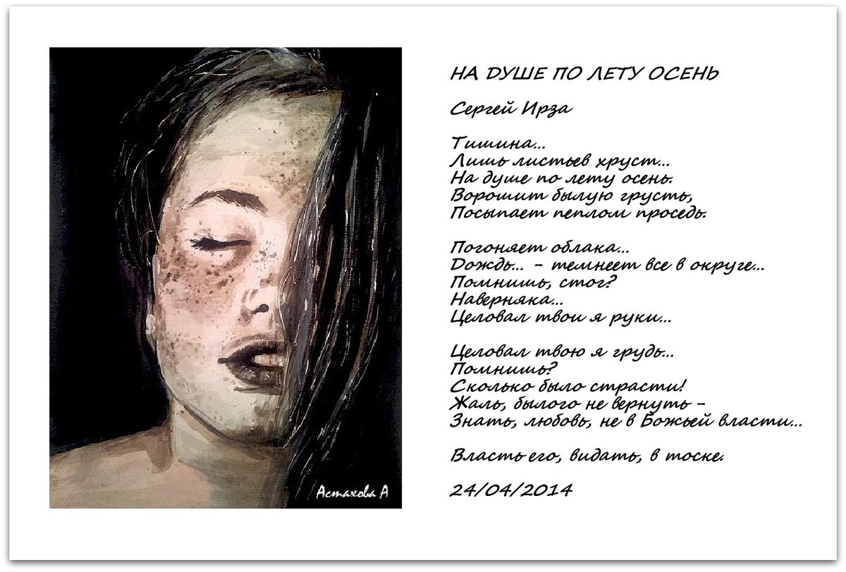 Почему человеку плохо без людей. Стихи когда плохо на душе. Почему человеку плохо без людей. Плохо без тебя цитаты. Если в душе.