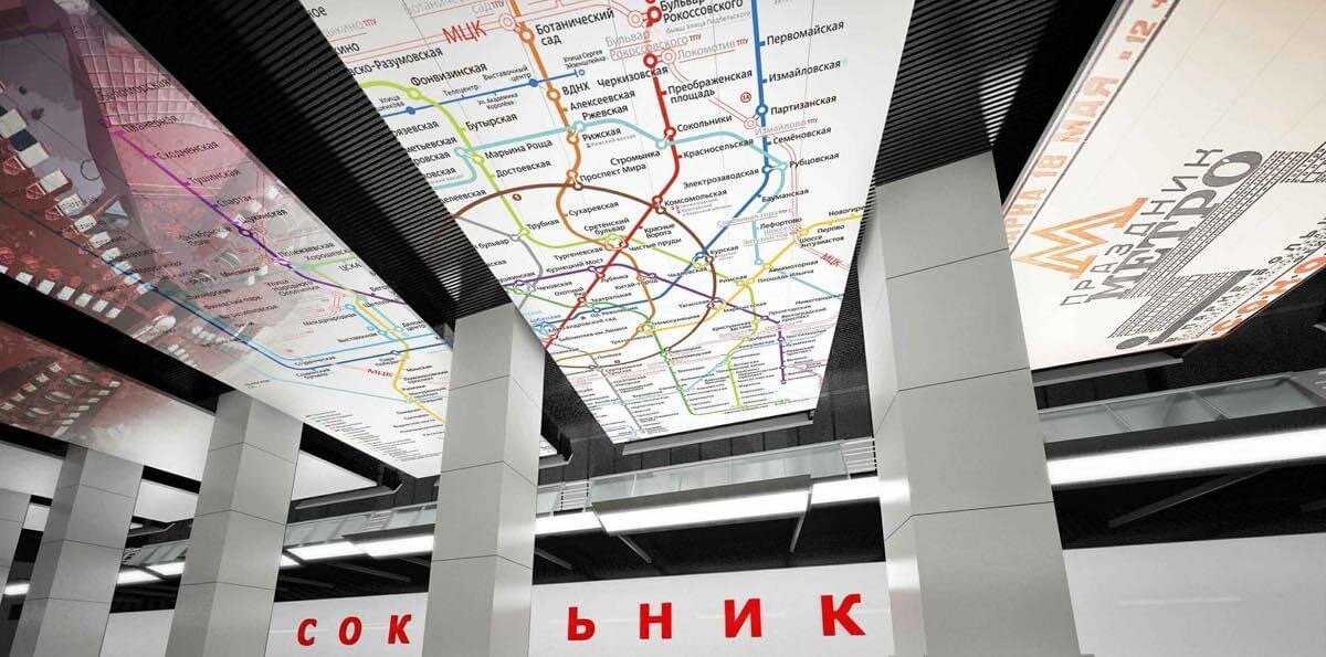 Большая кольцевая линия проект