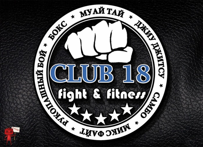 CLUB 18 fight & fitness