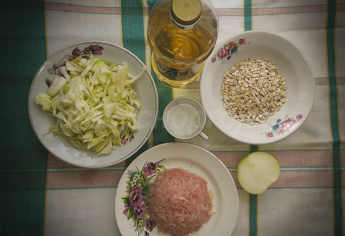 Продукты