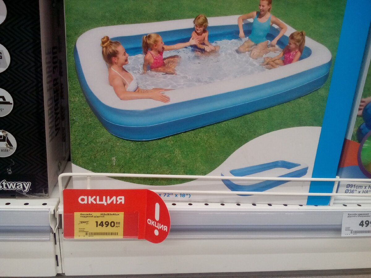 Вот такой. Фото сделал в магазине. 