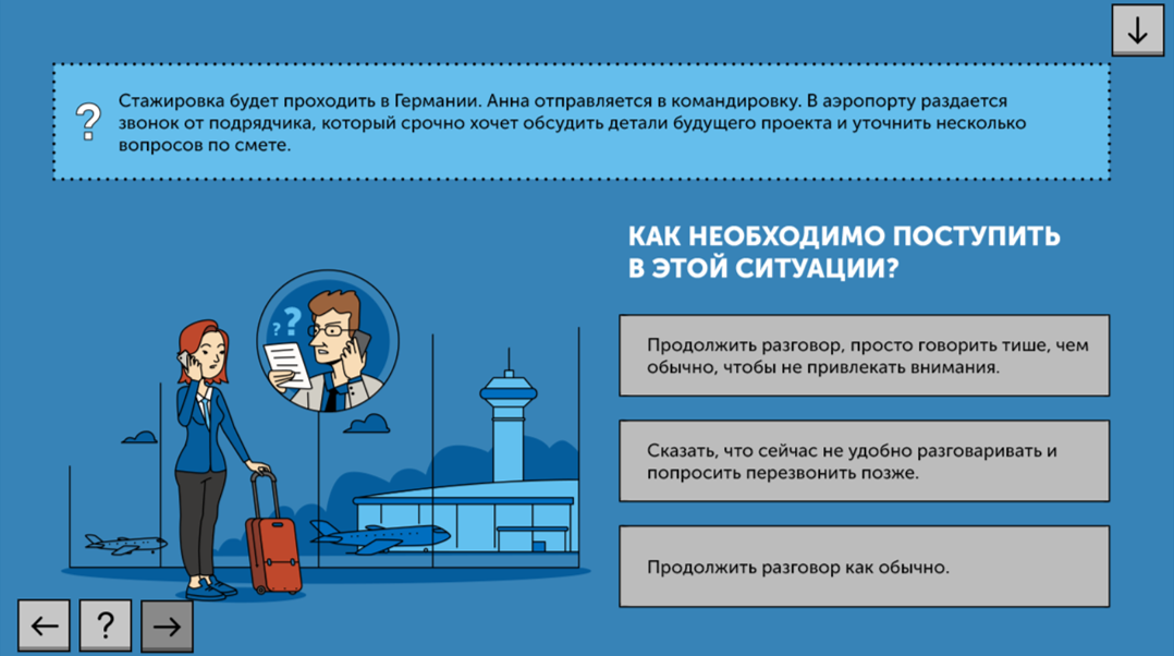 Кейсовое задание