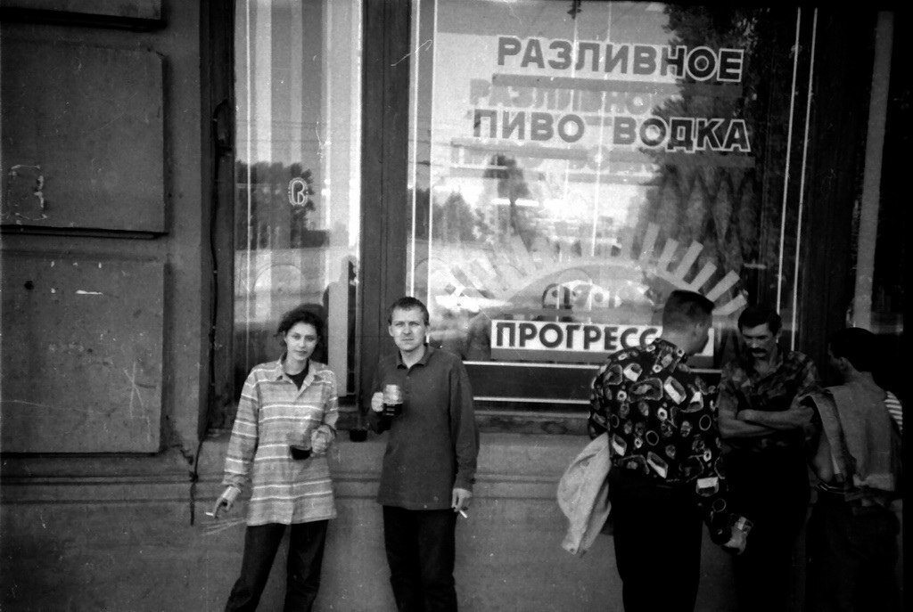 Разливуха...