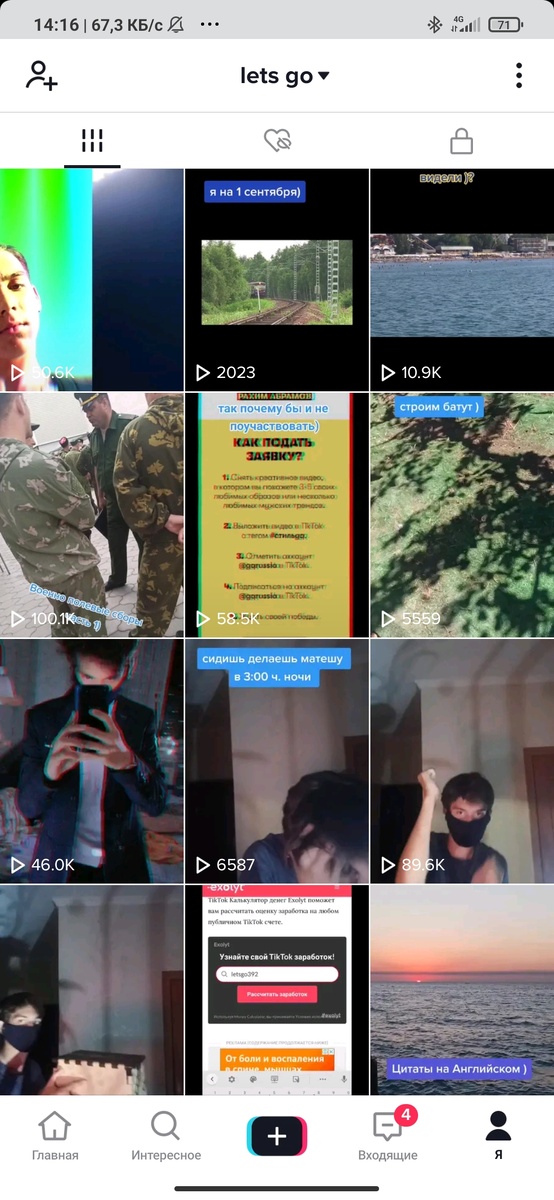 Вот примерно мои видео 