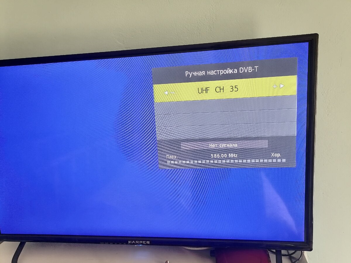 Как настроить тв приставку по частоте в ручном режиме | antenna.ru -  антенна.ру | Дзен