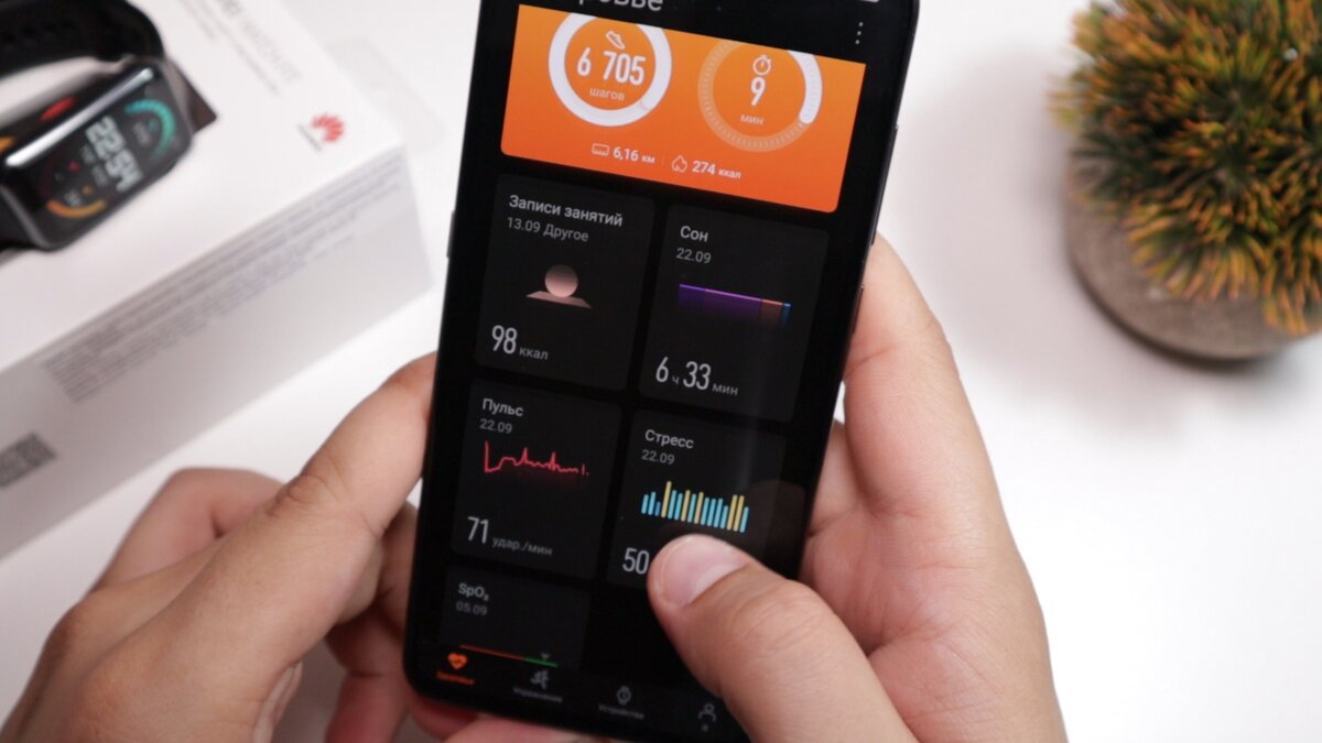 Фитнес браслет по цене смарт часов / Обзор Huawei watch FIT | AVPhub | Дзен