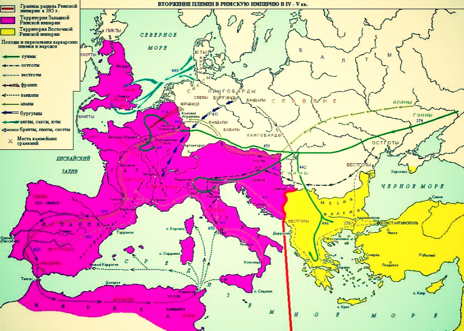 Западная Римская Империя 5 век. Западная Римская Империя карта 5 век. Карта средневековья Западная Римская Империя. Границы римской империи к концу 4 века карта.