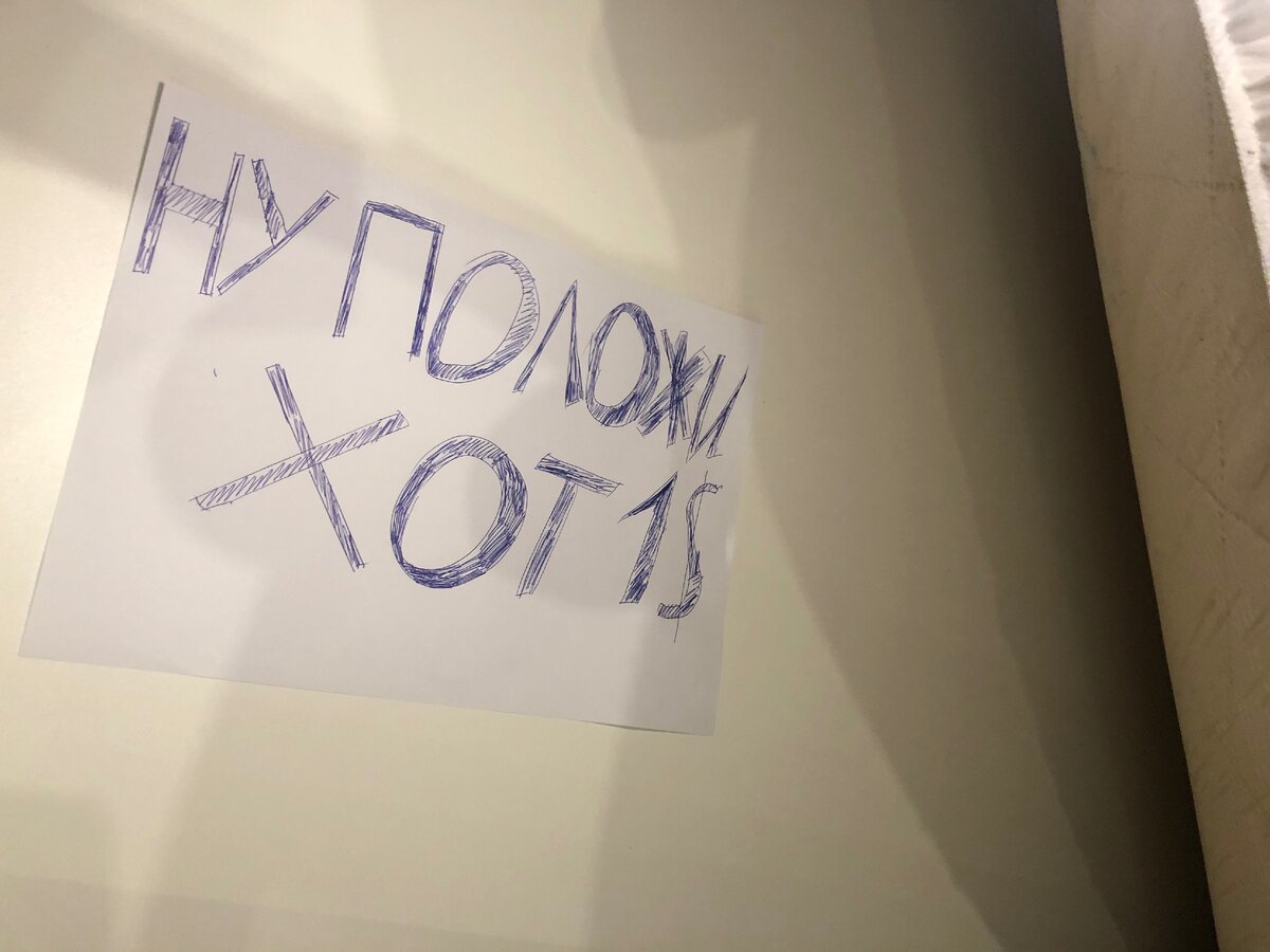 мои великие таланты в графике и орфографии всегда будут желать лучшего.