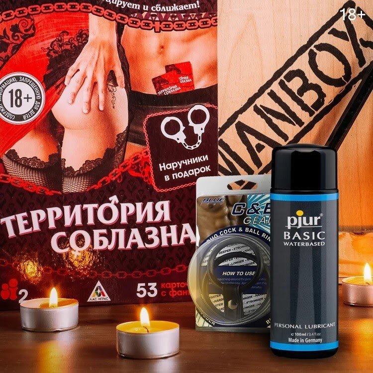 Не все любят эксперименты в постели, потому подходить к этому вопросу нужно очень аккуратно и тактично