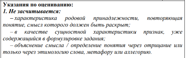Демоверсия ЕГЭ по обществознанию 2021 