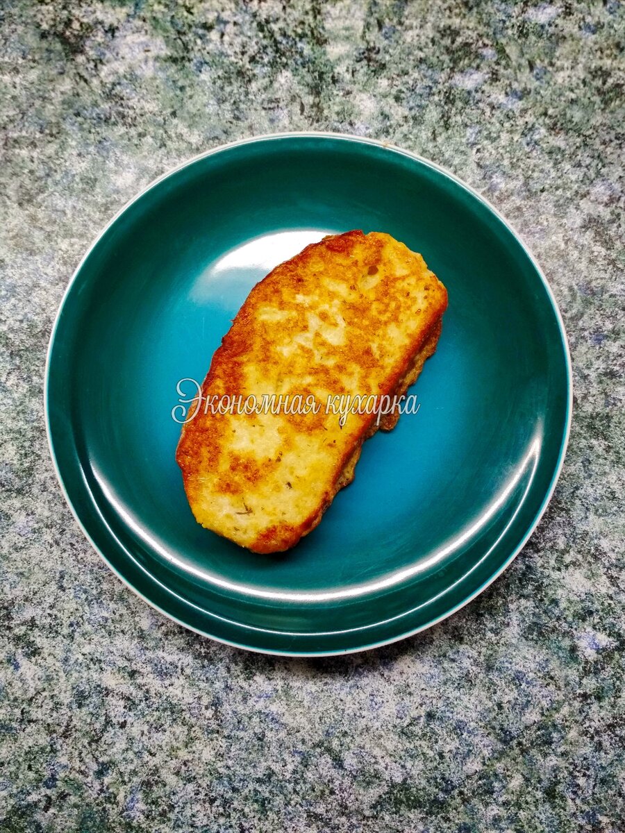 Золотистый и ароматный.