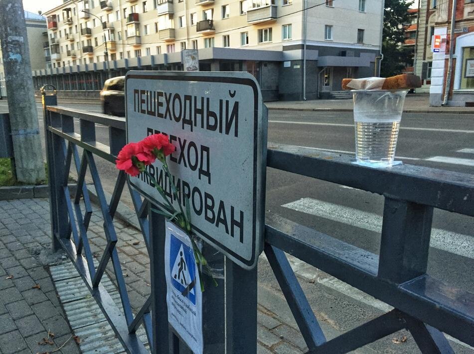 Псковичи поминают уничтоженный переход. Фото: “Городские проекты”