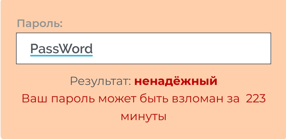добавим ещё немного, уже лучше