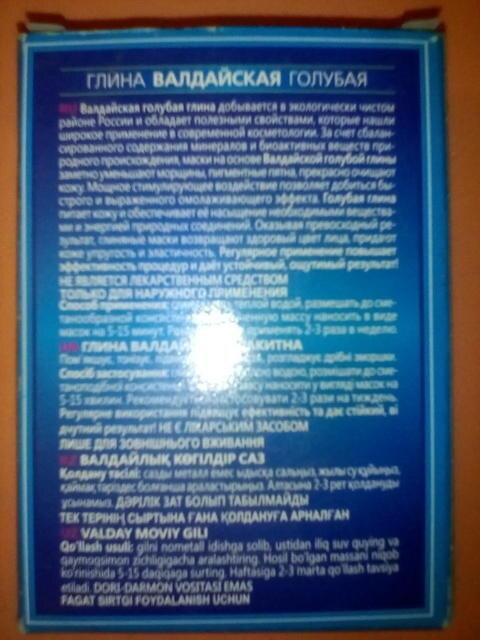 Фото автора Царёвой В.