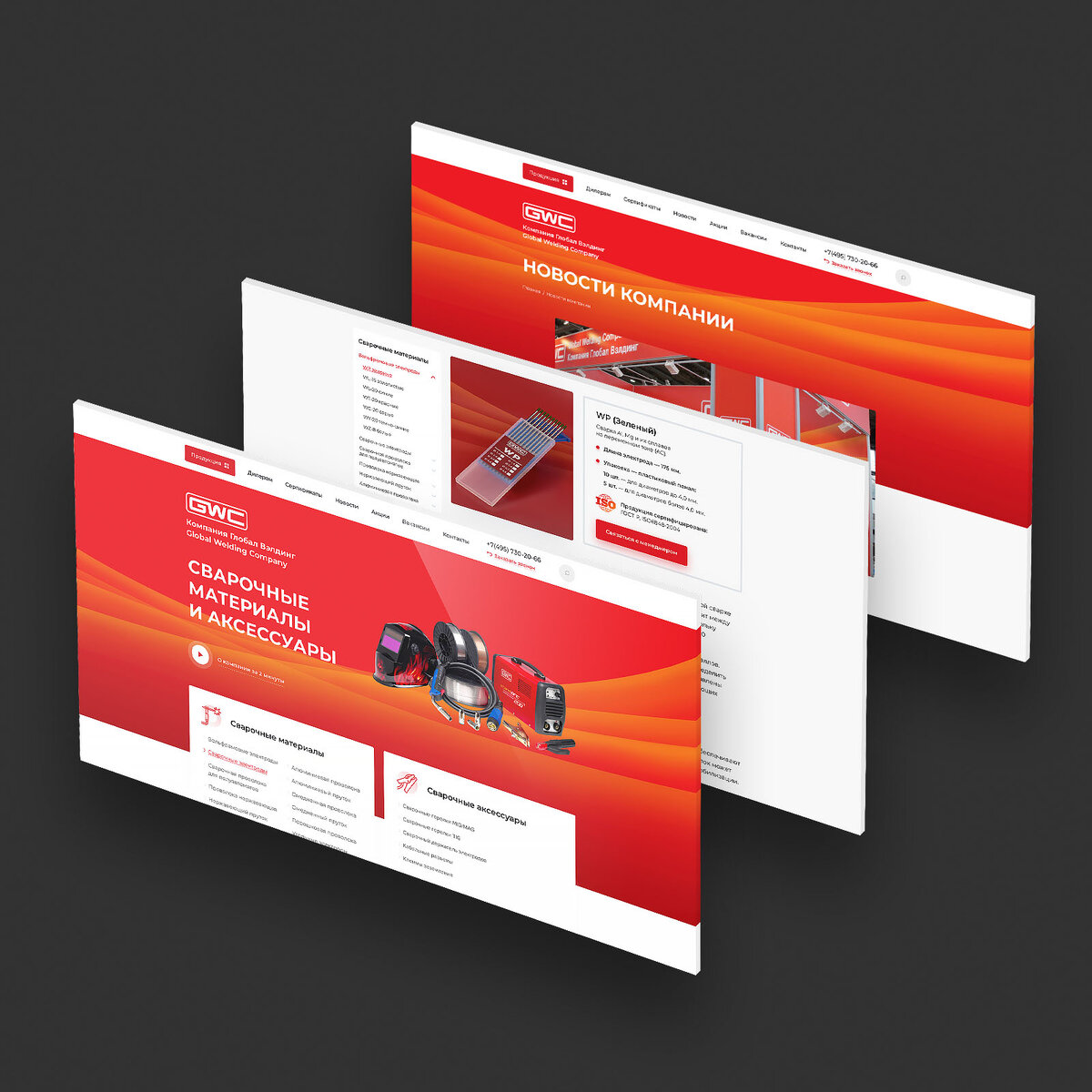 Тэк электроникс. Тек сайт. Guard tec logo. Выберите основные инструменты для канала коммуникаций – соцсети. Маркетинг вк.