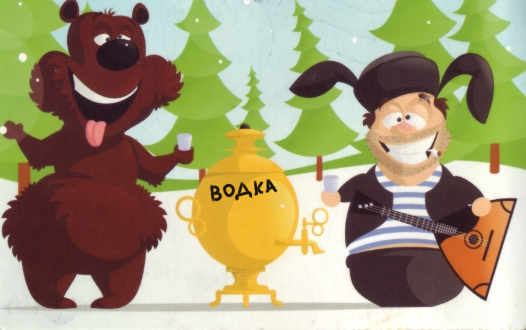 Из открытых источников