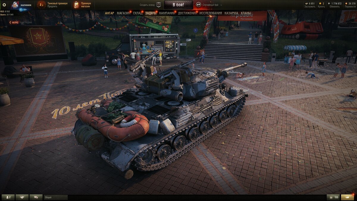 стиль на максимальных оборотах wot. 3д стили боевого пропуска. 3д стили боевого пропуска. ис-4 в world of tanks 3d стиль. ис 4 wot стиль.