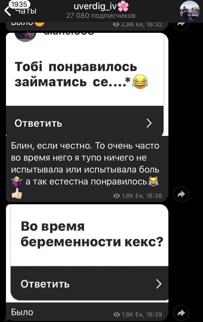 Источник: Telegram Даши Сушидниковой.