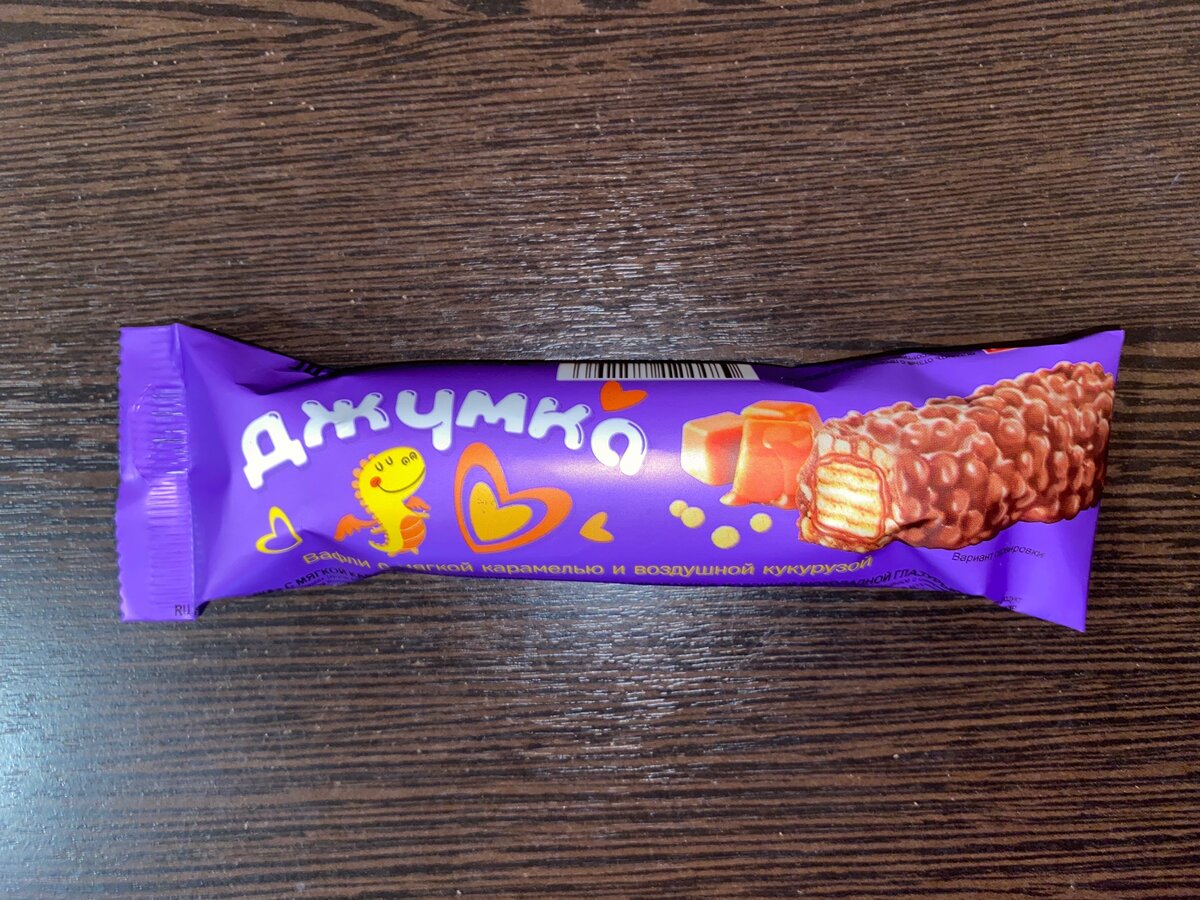 Шоколадки из ярче