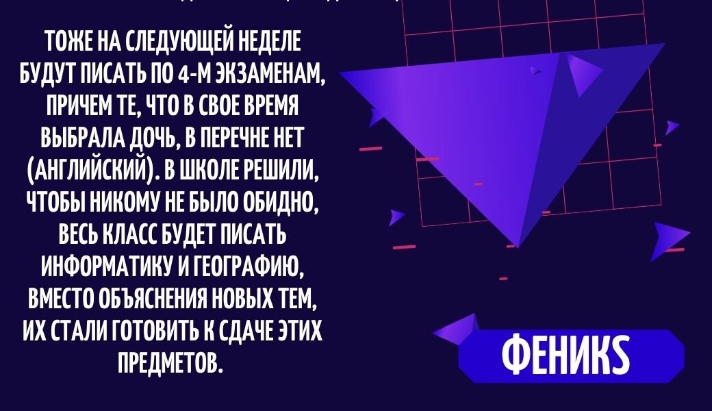 Из комментария читателя))