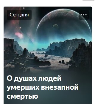 Мистика Вселенной Афанасьева Лилия