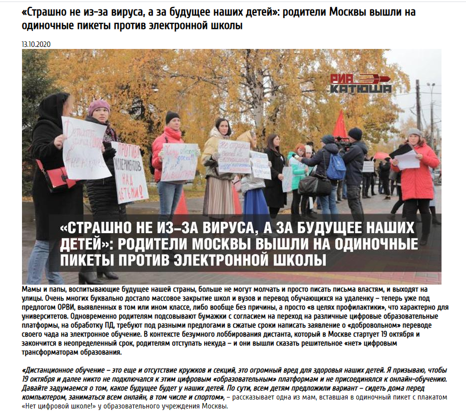 Источник: http://katyusha.org/