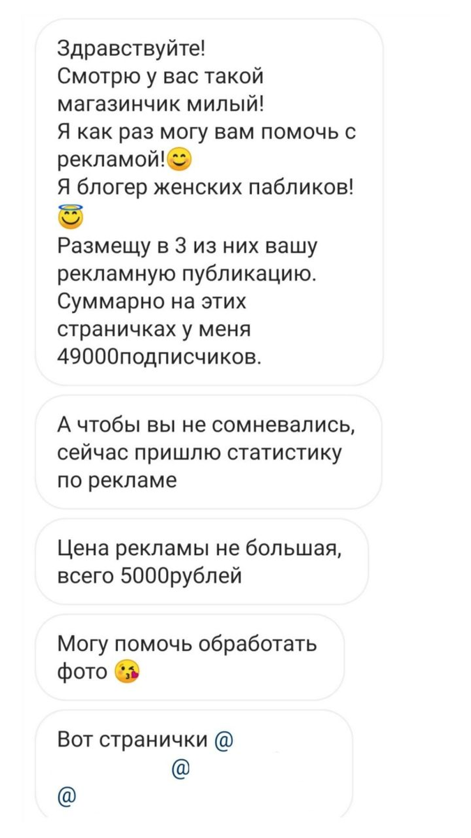 Не предложение, а мечта. И это вы ещё не видели статистику, которую она прислала. Там вообще космос!