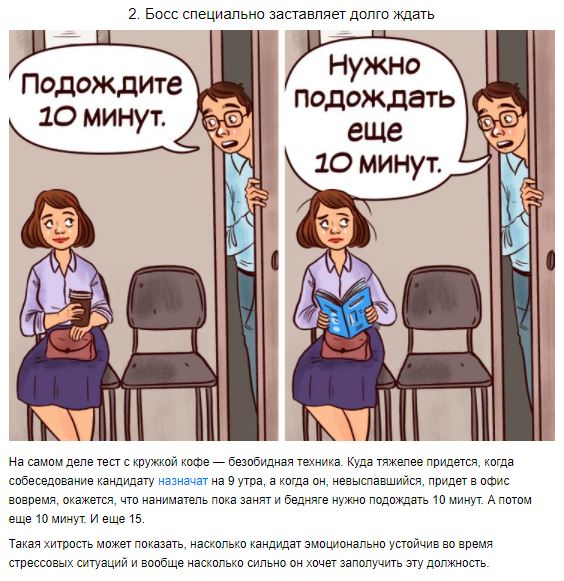 В данном случае, можно подождать не более 15 минут, далее сослаться на следующую встречу, на которую вы бы не хотели опоздать и предложить перенести встречу на более удобное время, при этом можно выразить сожаление, что не можете трать время в ожидании.