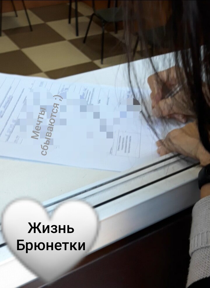 Честно-честно, это я)))