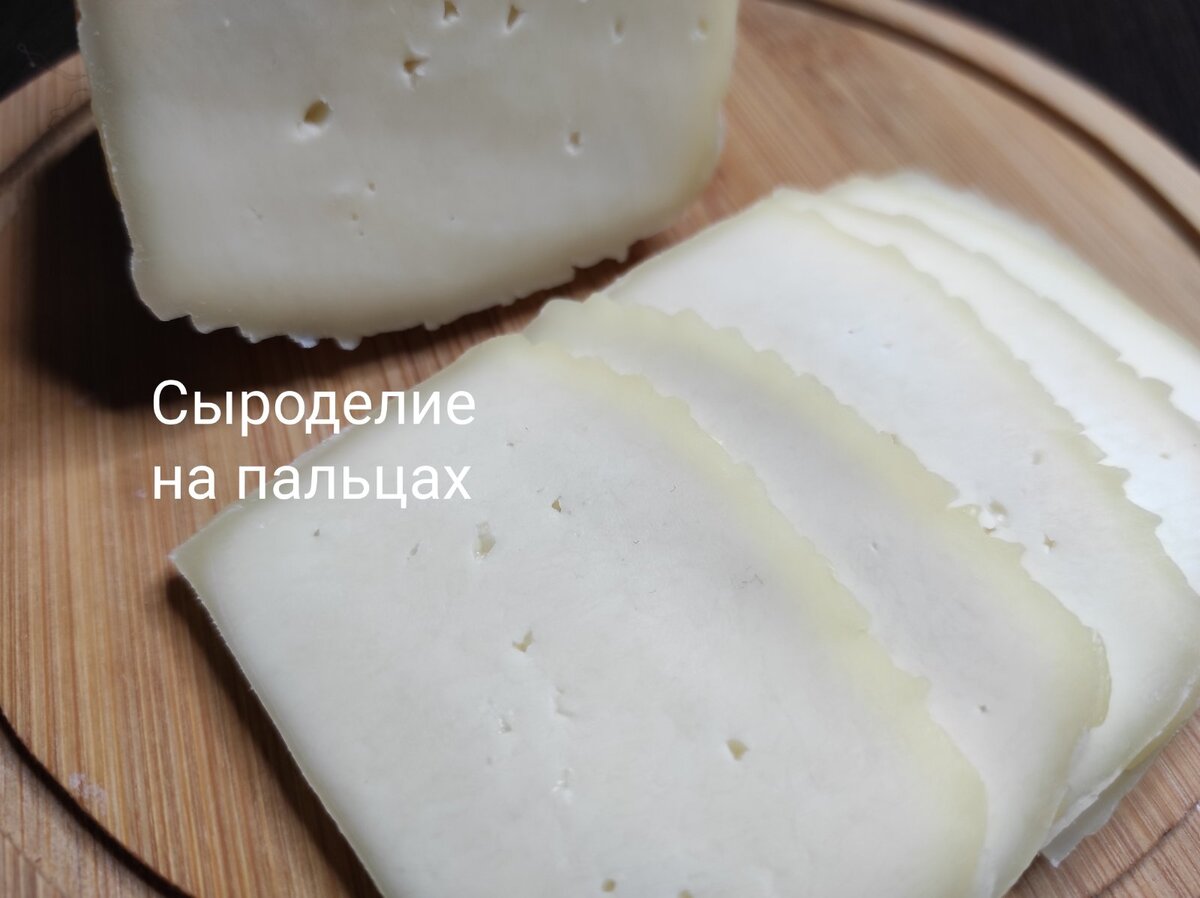 Альпийский сыр