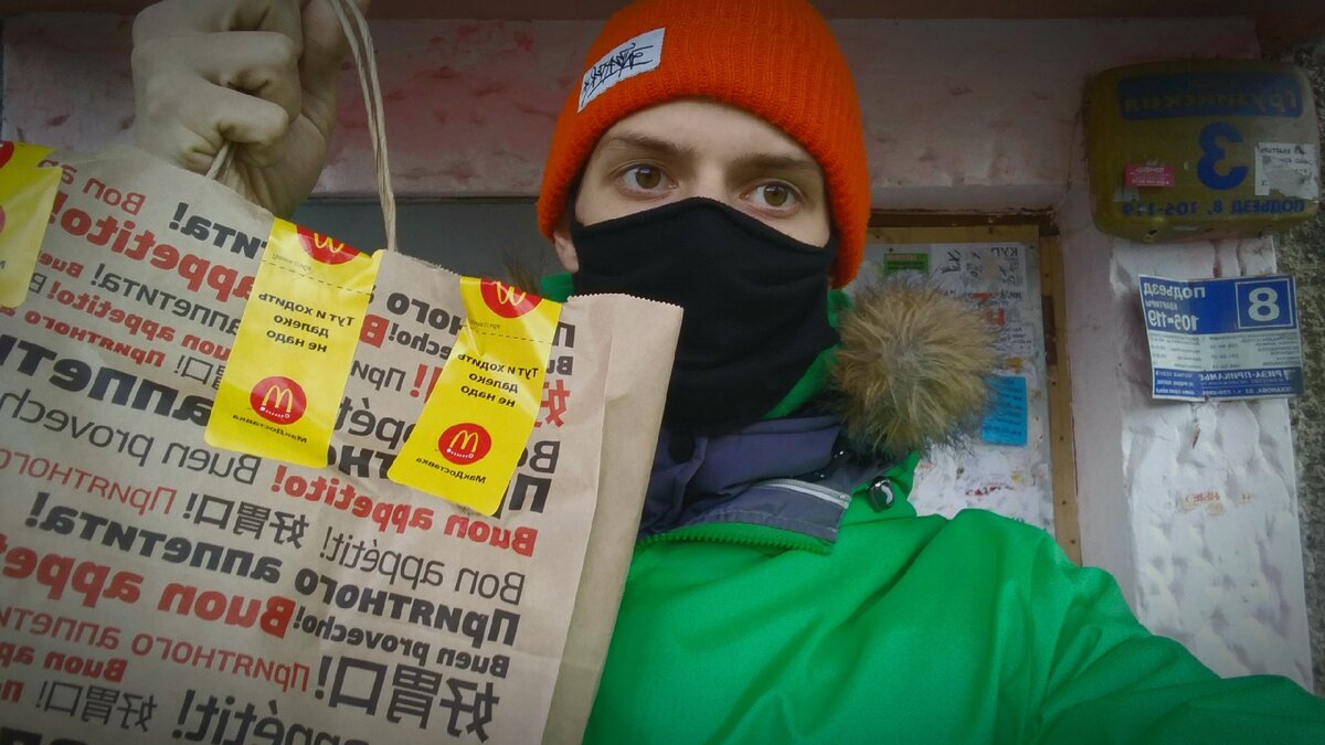Это я (Почему курьеры деливери клаб выбрасывают заказы)