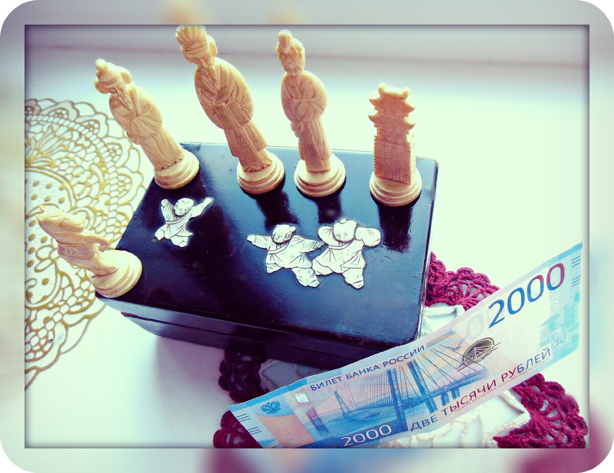 Магическая денежная шкатулка и фигурки чудесных шахмат (фото автора)