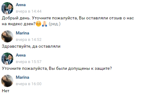 Что то назревает ) 