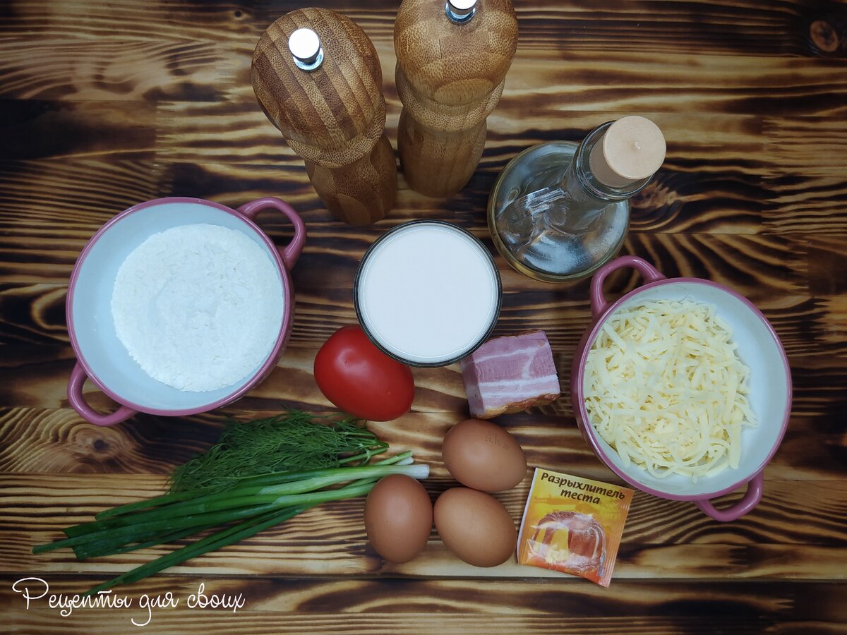 Ингредиенты для приготовления быстрого завтрака