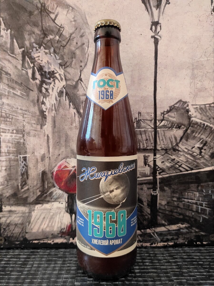 Вполне ожидаемый спутник на этикетке)