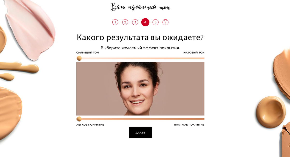 Каждый гид представляет собой небольшой тест...