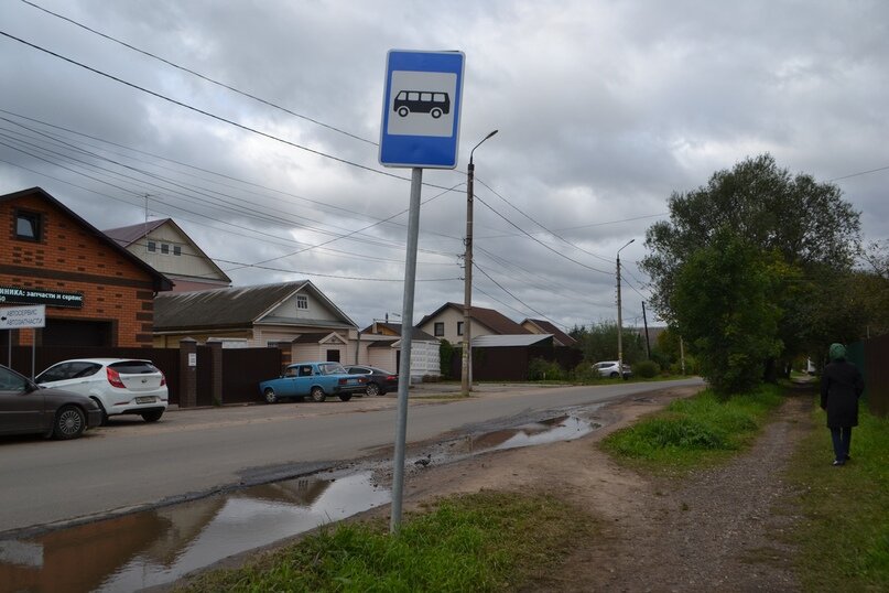 Типичная тверская автобусная остановка выглядит так (пос. им. Крупской)