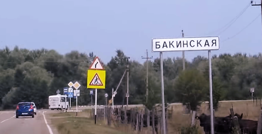 Станица бакинская карта