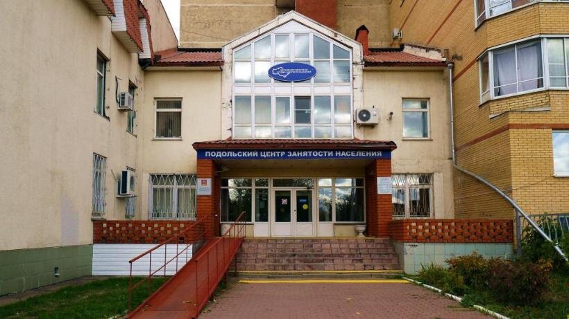 Учебный центр подольск большая серпуховская 56. Подольск учебный центр. Профессиональное дополнительное образование сертификат. Центр дополнительного образования подольск. Пцдо.