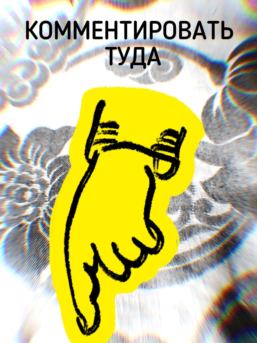 Картинка моего канала zen.yandex.ru/id/5f8be6d15284e336e5929b64