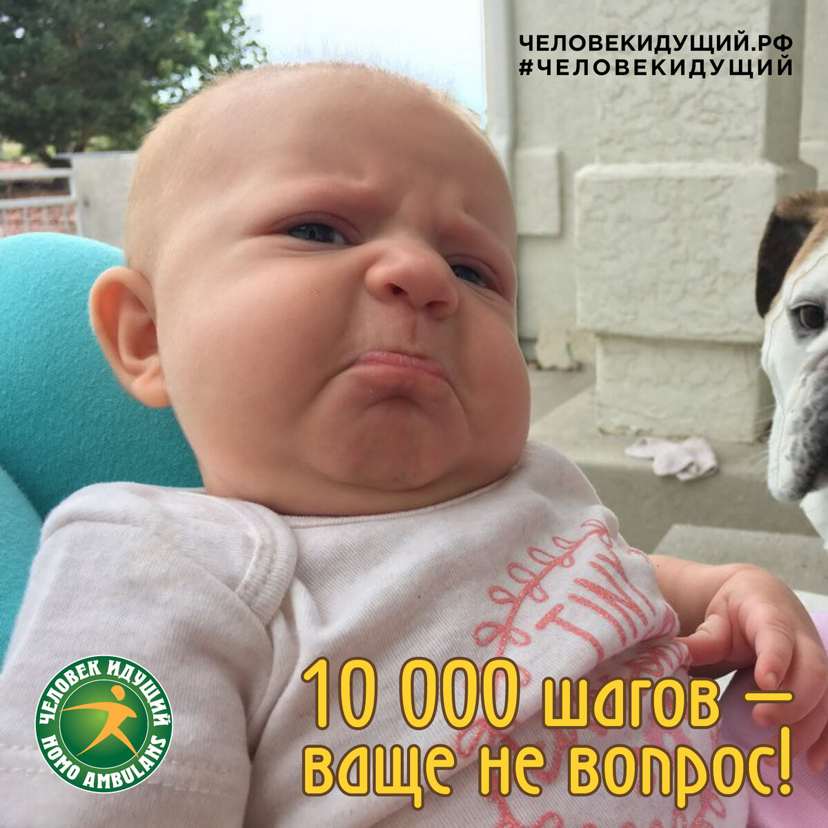 10 000 шагов это сколько в км